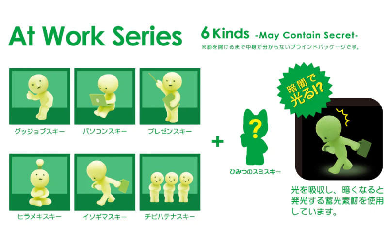 Smiski Work Series - Blind Boxes - Image 5