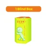 1 Blind Box